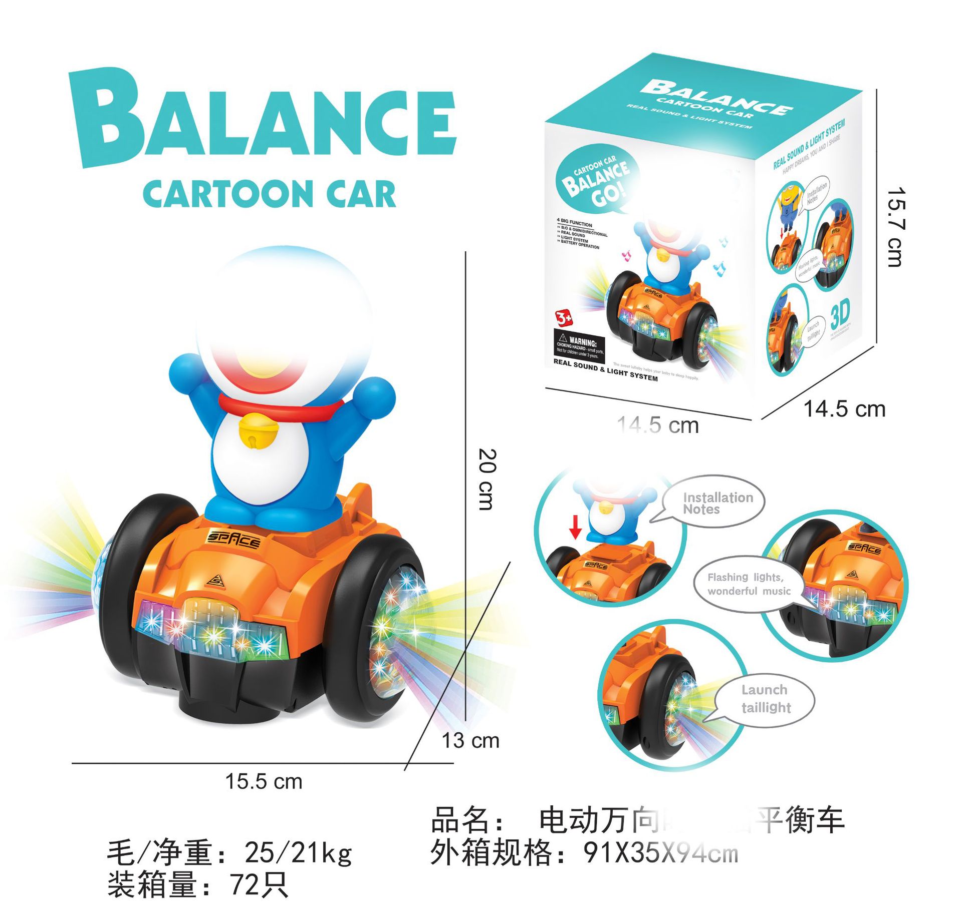 Internet Celebrity Same Toy Rotating Spider-Man Toy Artifact Balance Car Children Electric Lamplight Music Internet Celebrity Same Toy Rotating Spider-Man Toy Artifact Balance Car Children Electric Lamplight Music