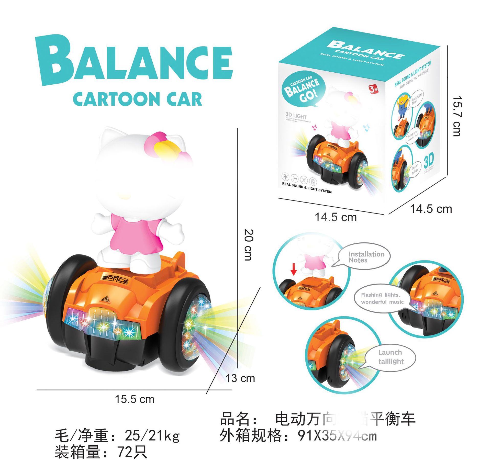 Internet Celebrity Same Toy Rotating Spider-Man Toy Artifact Balance Car Children Electric Lamplight Music Internet Celebrity Same Toy Rotating Spider-Man Toy Artifact Balance Car Children Electric Lamplight Music