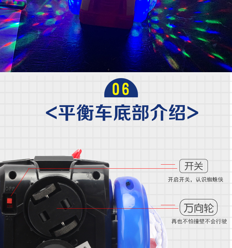 Internet Celebrity Same Toy Rotating Spider-Man Toy Artifact Balance Car Children Electric Lamplight Music Internet Celebrity Same Toy Rotating Spider-Man Toy Artifact Balance Car Children Electric Lamplight Music