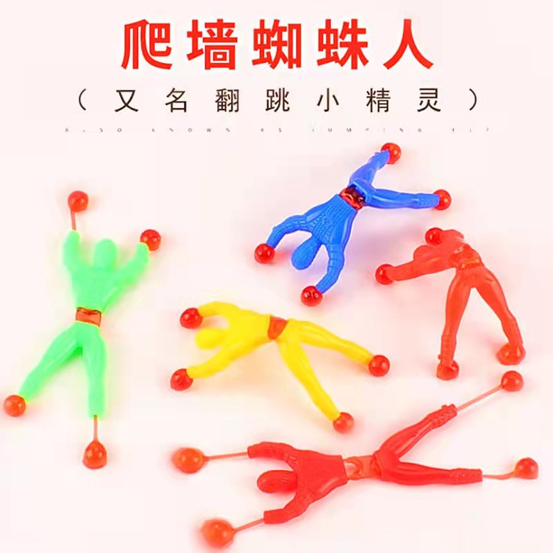 Hot Sale Fun Creative Flip Bucket Wall Climbing Superman Spider-Man Sticky Wall Climbing Toy Stall Supply Wholesale Hot Sale Fun Creative Flip Bucket Wall Climbing Superman Spider-Man Sticky Wall Climbing Toy Stall Supply Wholesale