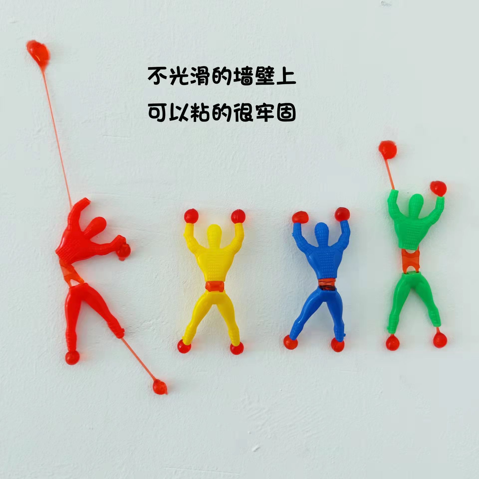 Hot Sale Fun Creative Flip Bucket Wall Climbing Superman Spider-Man Sticky Wall Climbing Toy Stall Supply Wholesale Hot Sale Fun Creative Flip Bucket Wall Climbing Superman Spider-Man Sticky Wall Climbing Toy Stall Supply Wholesale