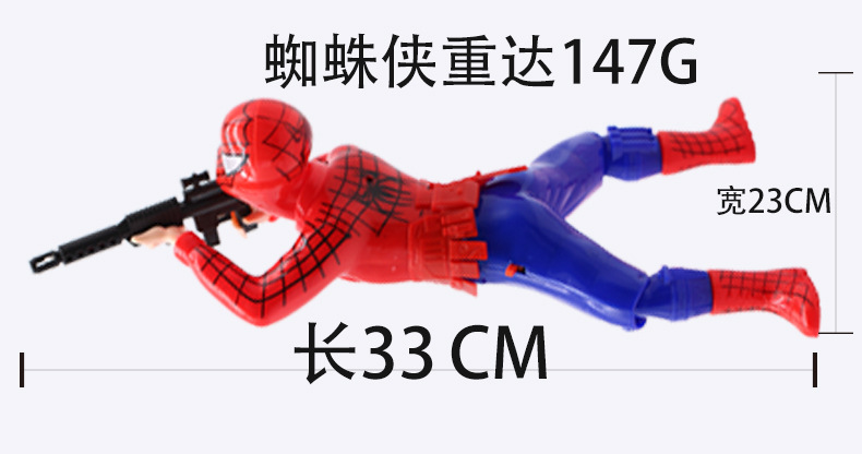 Tiktok Same Style Crawler Spider-Man Large Crawler Electric Toy Children's Luminous Sound Crawling Toy Funny Cat Artifact