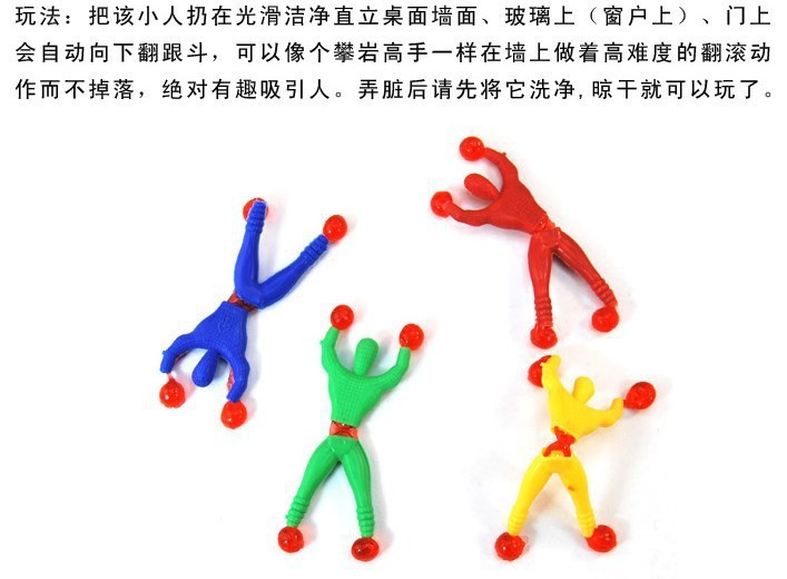 Children's Toy Wall Climbing Spider-Man Sticky Spider-Man Stall Supply Wholesale Rock Climbing Spider-Man Factory Wholesale Children's Toy Wall Climbing Spider-Man Sticky Spider-Man Stall Supply Wholesale Rock Climbing Spider-Man Factory Wholesale