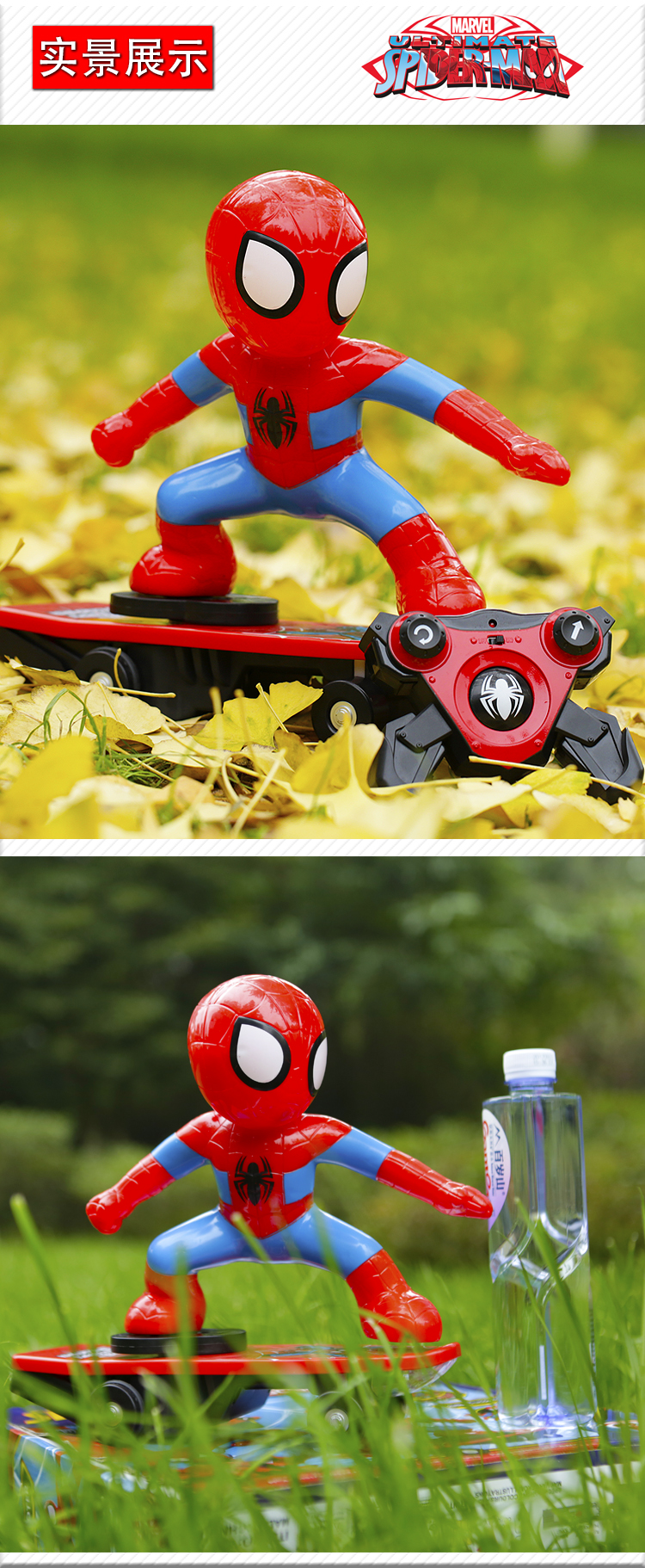 Internet Celebrity Same Spider-Man Scooter Electric Remote Control Stunt Car Tumbling Children's Toy Gift Boy TikTok Internet Celebrity Same Spider-Man Scooter Electric Remote Control Stunt Car Tumbling Children's Toy Gift Boy TikTok
