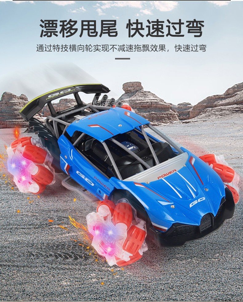 Internet Celebrity Same Spider-Man Scooter Electric Remote Control Stunt Car Tumbling Children's Toy Gift Boy TikTok Internet Celebrity Same Spider-Man Scooter Electric Remote Control Stunt Car Tumbling Children's Toy Gift Boy TikTok