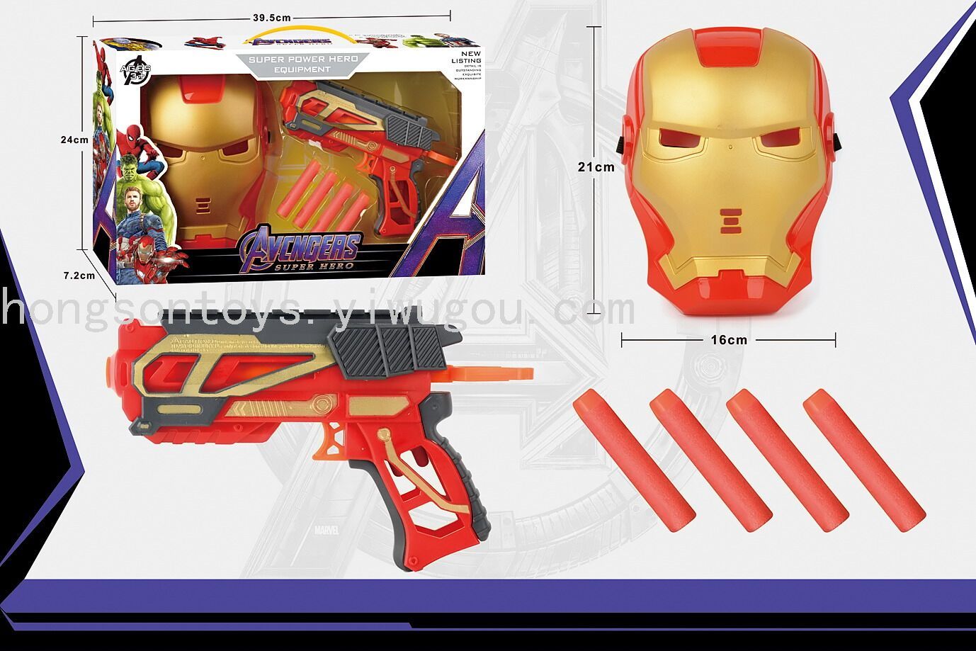 Superhero Avengers Eva Toy Gun Mask Gift Box Cartoon Iron Man Spider-Man Doll Toy Superhero Avengers Eva Toy Gun Mask Gift Box Cartoon Iron Man Spider-Man Doll Toy
