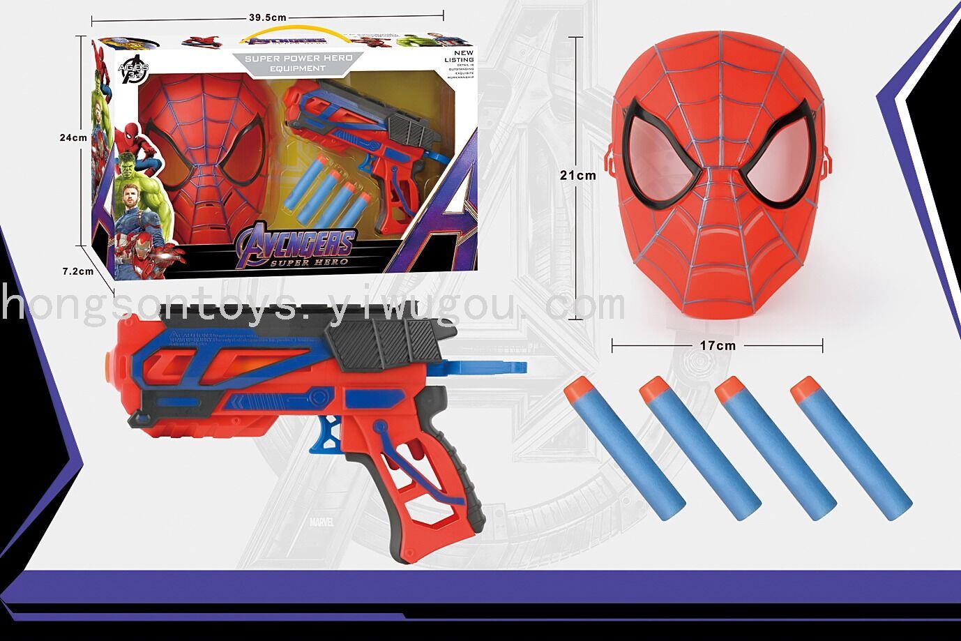 Superhero Avengers Eva Toy Gun Mask Gift Box Cartoon Iron Man Spider-Man Doll Toy