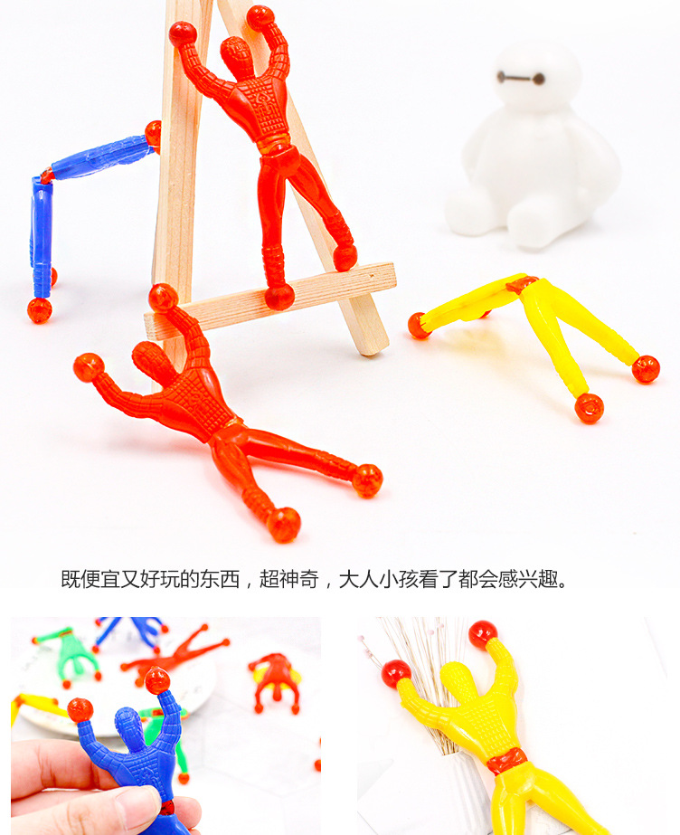 Wall Climbing Man Sticky Spider-Man Wall Climbing Superman Wall Climbing Man 2 Yuan Shop Traditional Toy Wall Climbing Spider Man