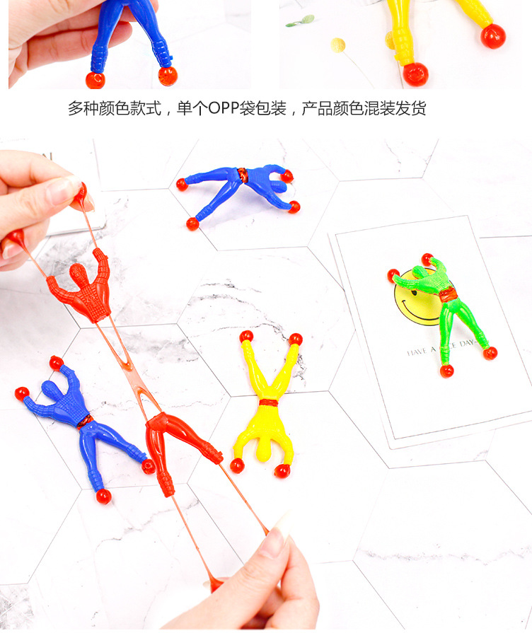 Wall Climbing Man Sticky Spider-Man Wall Climbing Superman Wall Climbing Man 2 Yuan Shop Traditional Toy Wall Climbing Spider Man