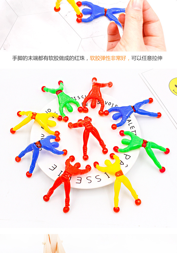 Wall Climbing Man Sticky Spider-Man Wall Climbing Superman Wall Climbing Man 2 Yuan Shop Traditional Toy Wall Climbing Spider Man