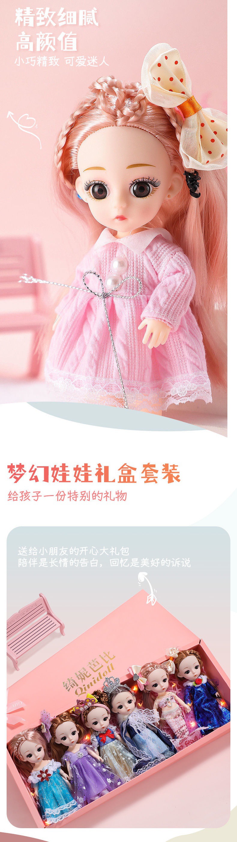 Barbie Qini Barbie Doll Girl Princess Children's Toy Simulated Exquisite Single Dress-up Large Size Gift Set Barbie Qini Barbie Doll Girl Princess Children's Toy Simulated Exquisite Single Dress-up Large Size Gift Set