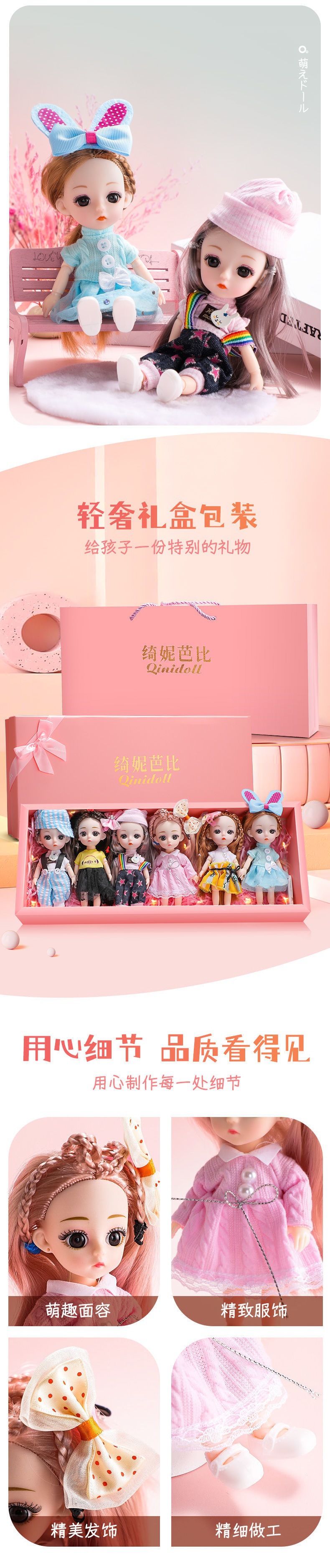 Barbie Qini Barbie Doll Girl Princess Children's Toy Simulated Exquisite Single Dress-up Large Size Gift Set Barbie Qini Barbie Doll Girl Princess Children's Toy Simulated Exquisite Single Dress-up Large Size Gift Set