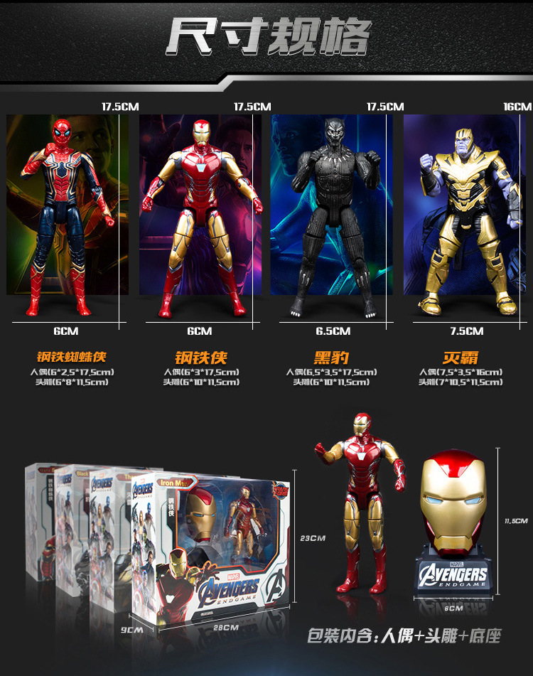 Genuine Marvel Avengers Movable Model Hand-Made Steel Spider-Man Killer Transformation Doll Toy