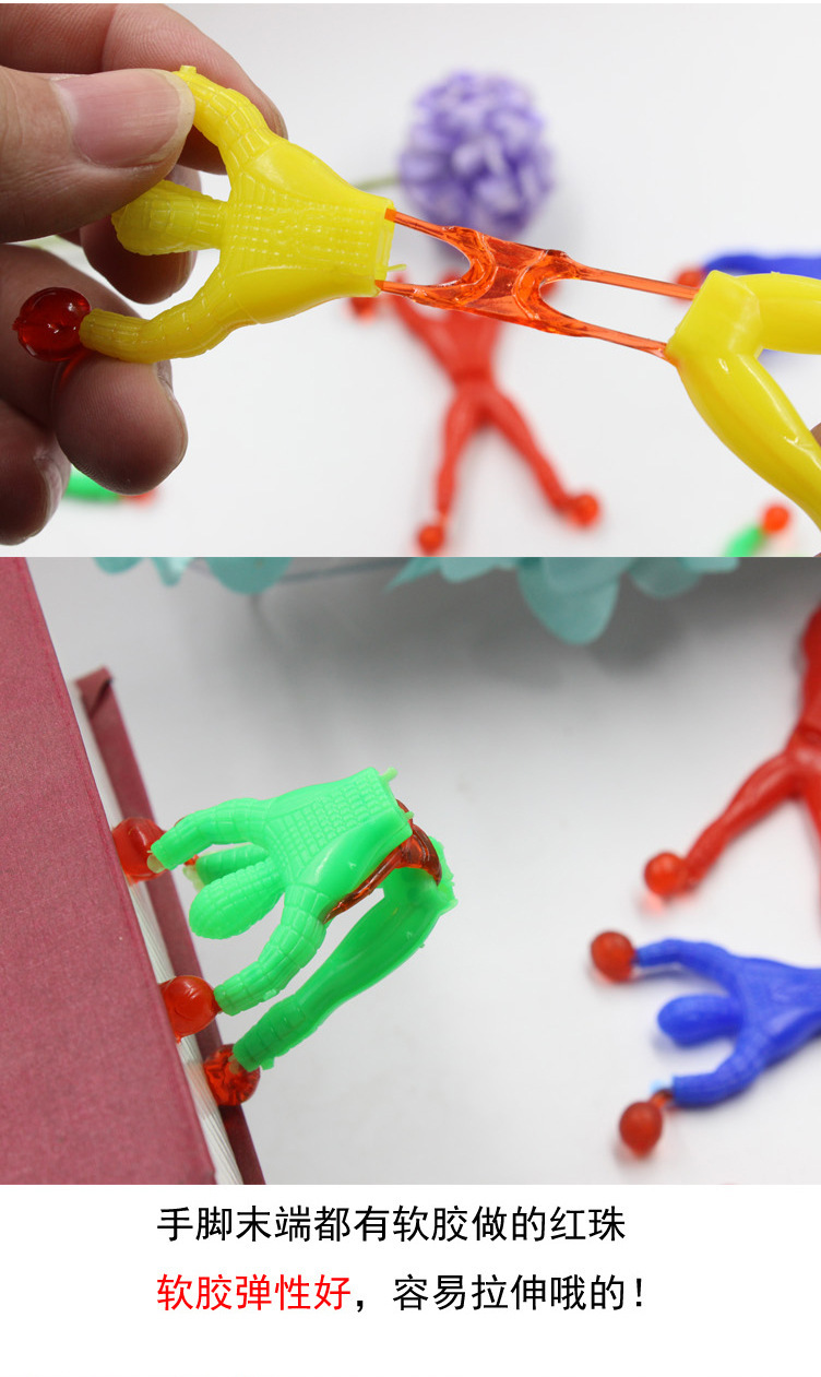 Wall Climbing Man Sticky Spider-Man Wall Climbing Superman Wall Climbing Man 2 Yuan Shop Traditional Toy Wall Climbing Spider Man