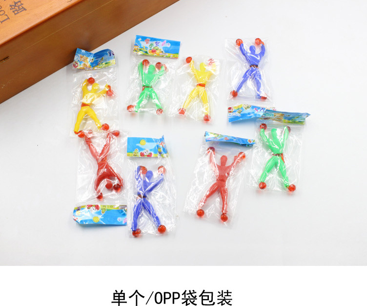Wall Climbing Man Sticky Spider-Man Wall Climbing Superman Wall Climbing Man 2 Yuan Shop Traditional Toy Wall Climbing Spider Man