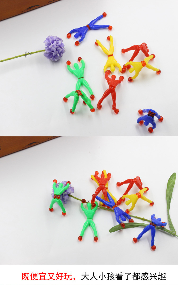 Wall Climbing Man Sticky Spider-Man Wall Climbing Superman Wall Climbing Man 2 Yuan Shop Traditional Toy Wall Climbing Spider Man