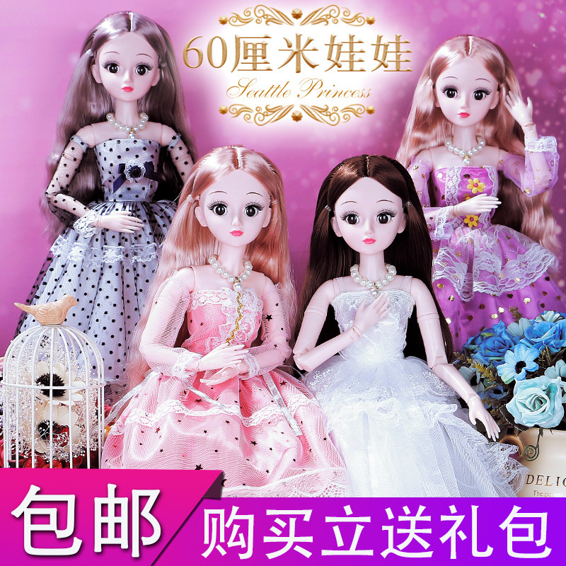 Manufacturers shot barbie doll, pig lay in 60 centimeters light music source class girl toys gifts
