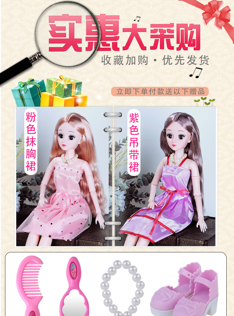 Manufacturers shot barbie doll, pig lay in 60 centimeters light music source class girl toys gifts Manufacturers shot barbie doll, pig lay in 60 centimeters light music source class girl toys gifts