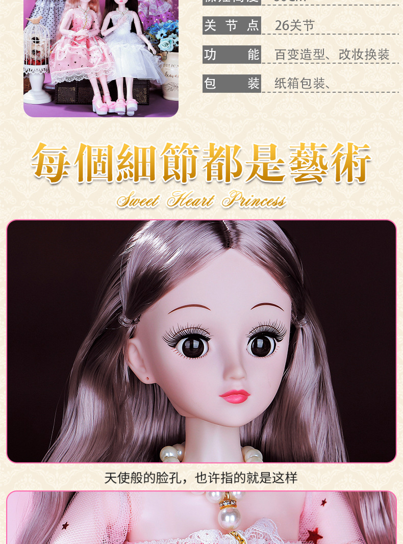 Manufacturers shot barbie doll, pig lay in 60 centimeters light music source class girl toys gifts Manufacturers shot barbie doll, pig lay in 60 centimeters light music source class girl toys gifts