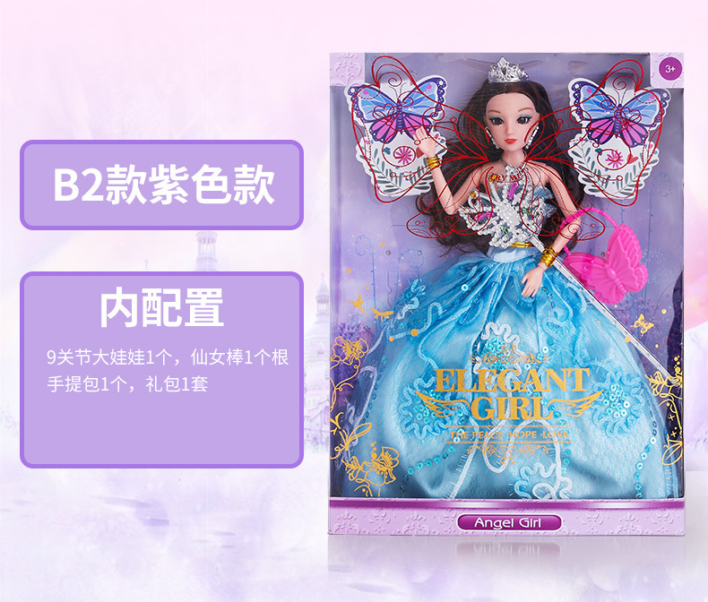 Girl Princess Barbie Fenli Doll Set Children's Toys Dolls for Dressing up Large Gift Box Gift Wholesale Girl Princess Barbie Fenli Doll Set Children's Toys Dolls for Dressing up Large Gift Box Gift Wholesale