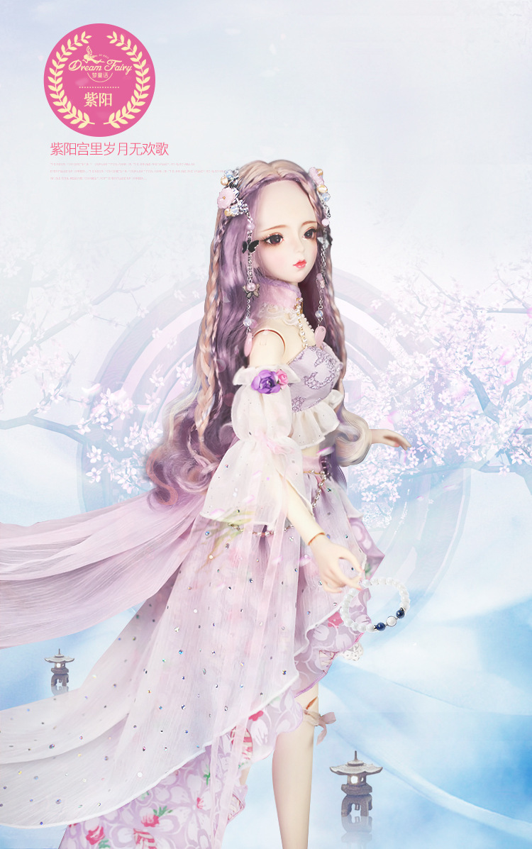 The Derby dream fairy by Tate full series 60 cm Barbie doll BJD doll change doll Princess girl toy The Derby dream fairy by Tate full series 60 cm Barbie doll BJD doll change doll Princess girl toy