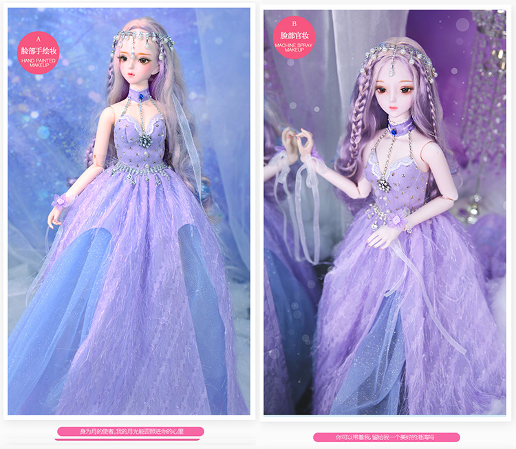 The Derby dream fairy by Tate full series 60 cm Barbie doll BJD doll change doll Princess girl toy The Derby dream fairy by Tate full series 60 cm Barbie doll BJD doll change doll Princess girl toy
