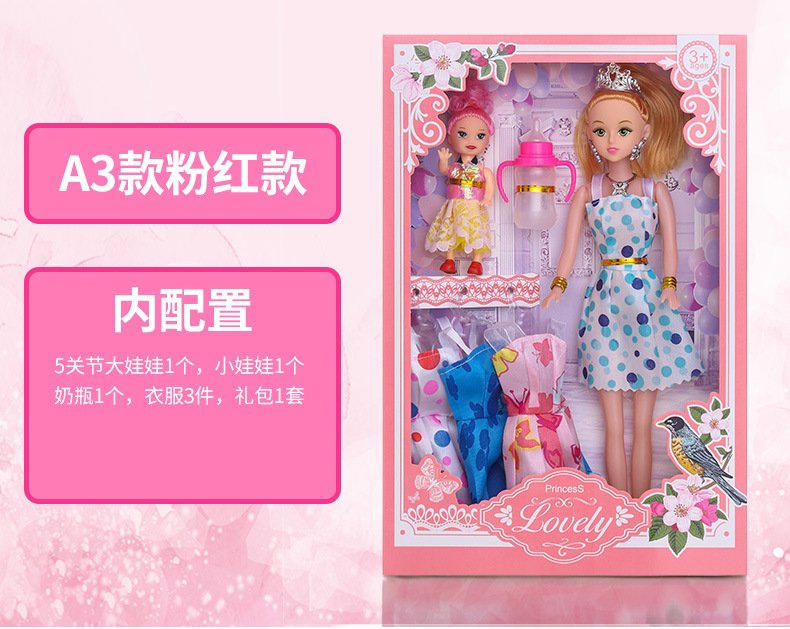 Girl Princess Barbie Fenli Doll Set Children's Toys Dolls for Dressing up Large Gift Box Gift Wholesale
