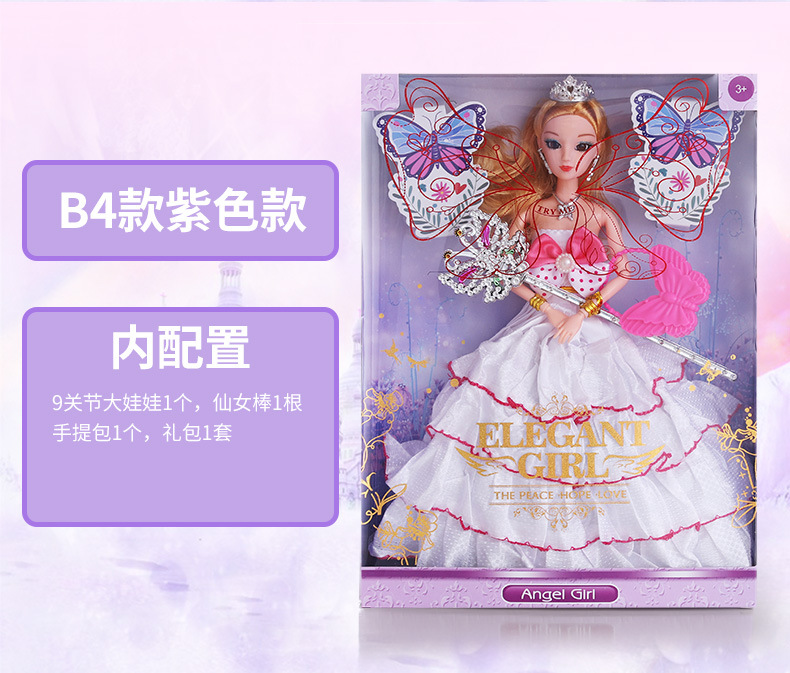Girl Princess Barbie Fenli Doll Set Children's Toys Dolls for Dressing up Large Gift Box Gift Wholesale