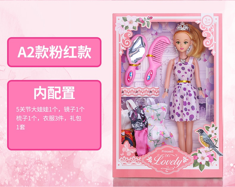 Girl Princess Barbie Fenli Doll Set Children's Toys Dolls for Dressing up Large Gift Box Gift Wholesale