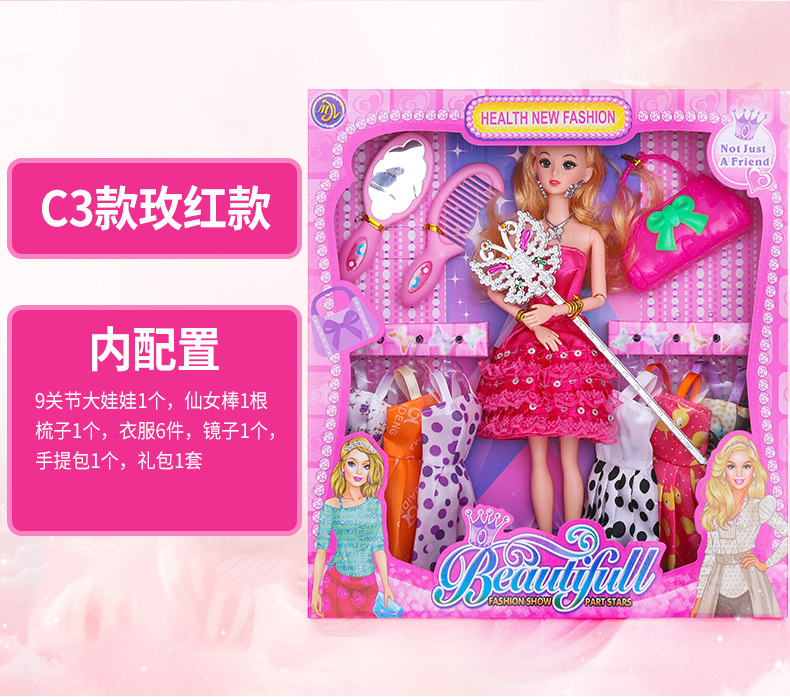 Girl Princess Barbie Fenli Doll Set Children's Toys Dolls for Dressing up Large Gift Box Gift Wholesale