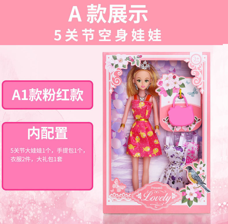 Girl Princess Barbie Fenli Doll Set Children's Toys Dolls for Dressing up Large Gift Box Gift Wholesale