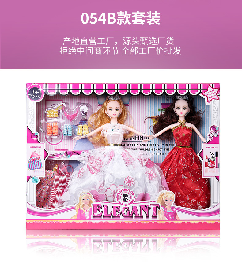 Girl Princess Barbie Fenli Doll Set Children's Toys Dolls for Dressing up Large Gift Box Gift Wholesale
