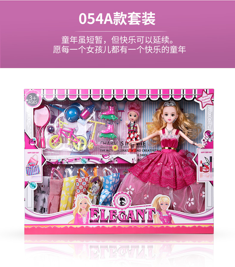 Girl Princess Barbie Fenli Doll Set Children's Toys Dolls for Dressing up Large Gift Box Gift Wholesale