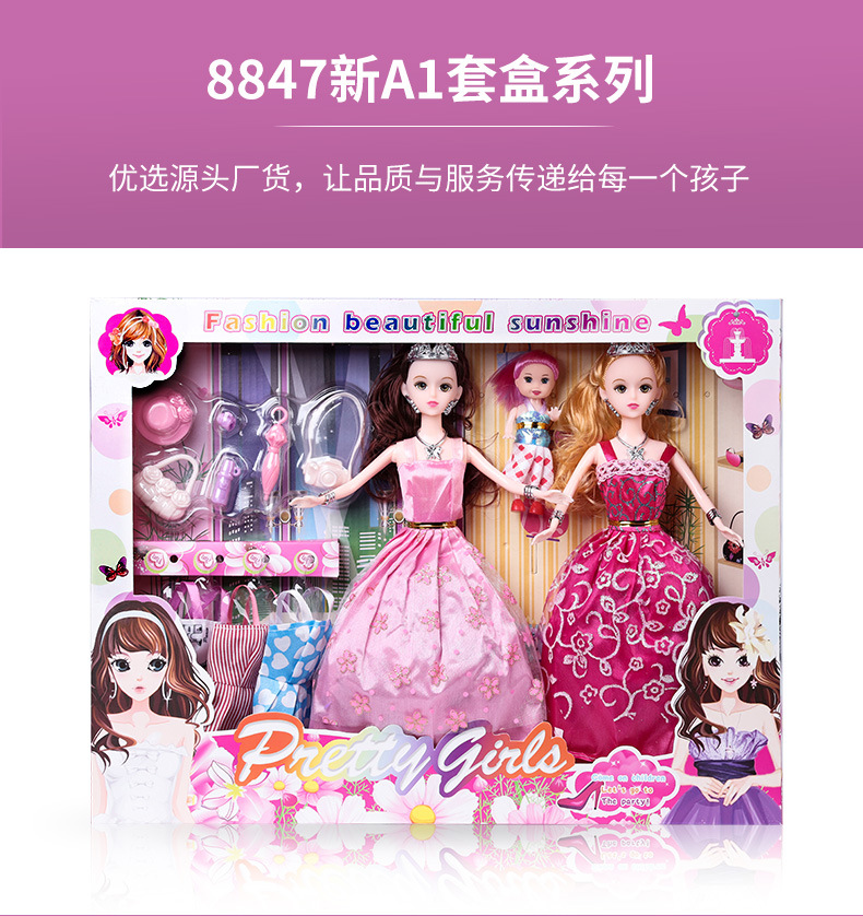 Girl Princess Barbie Fenli Doll Set Children's Toys Dolls for Dressing up Large Gift Box Gift Wholesale