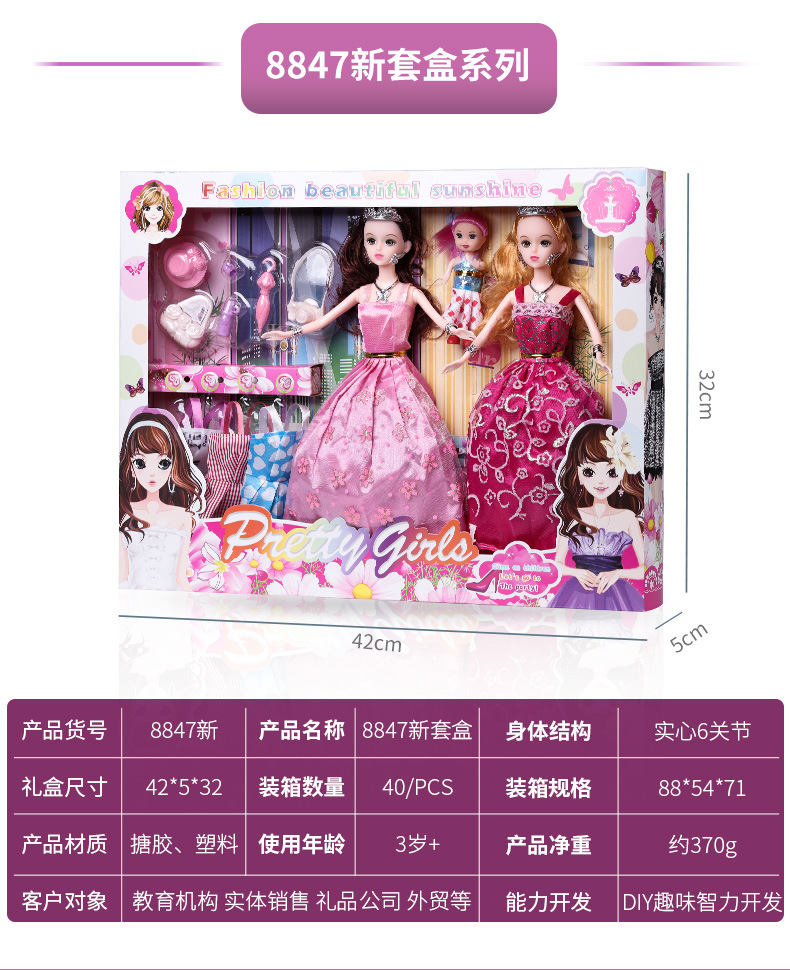 Girl Princess Barbie Fenli Doll Set Children's Toys Dolls for Dressing up Large Gift Box Gift Wholesale