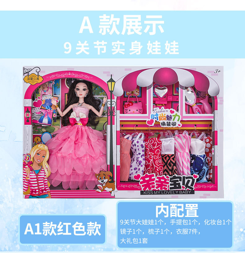 Girl Princess Barbie Fenli Doll Set Children's Toys Dolls for Dressing up Large Gift Box Gift Wholesale