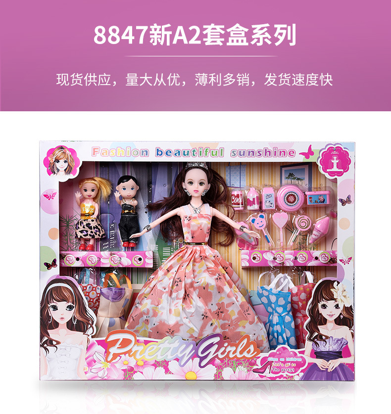Girl Princess Barbie Fenli Doll Set Children's Toys Dolls for Dressing up Large Gift Box Gift Wholesale