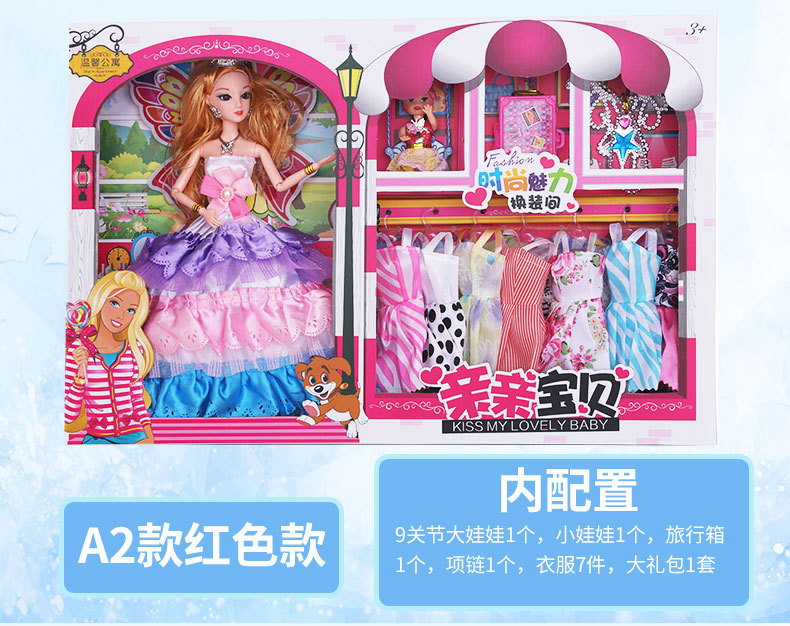 Girl Princess Barbie Fenli Doll Set Children's Toys Dolls for Dressing up Large Gift Box Gift Wholesale