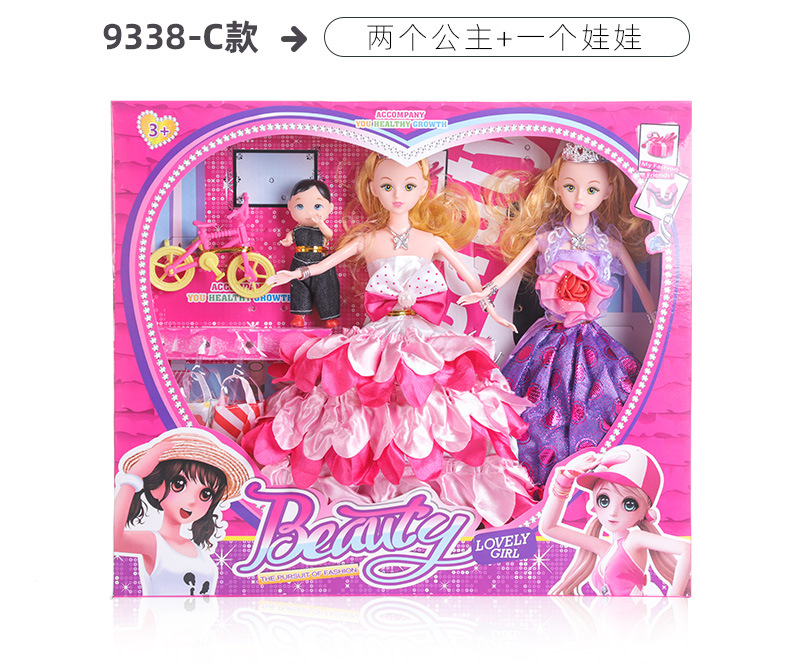 Girl Princess Barbie Fenli Doll Set Children's Toys Dolls for Dressing up Large Gift Box Gift Wholesale