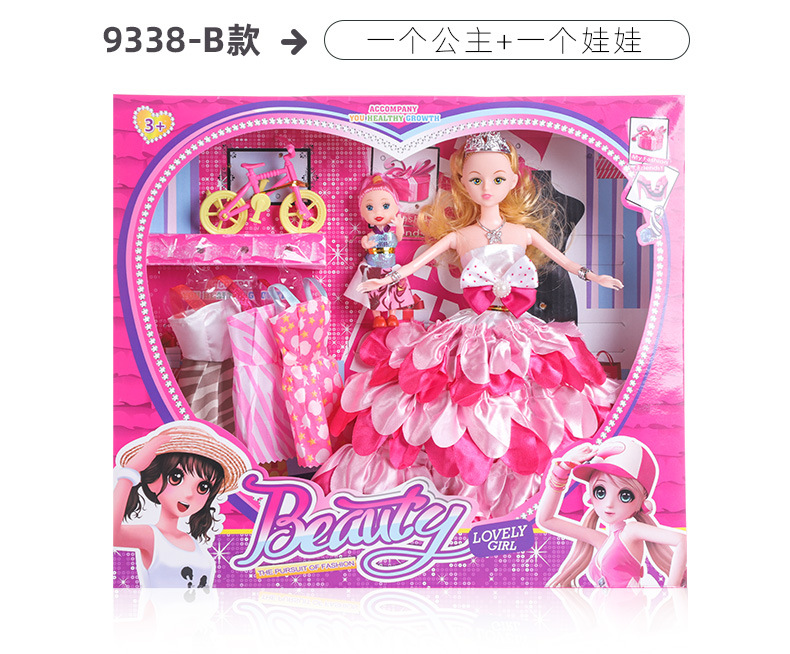 Girl Princess Barbie Fenli Doll Set Children's Toys Dolls for Dressing up Large Gift Box Gift Wholesale
