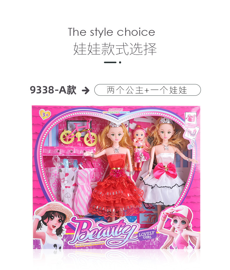 Girl Princess Barbie Fenli Doll Set Children's Toys Dolls for Dressing up Large Gift Box Gift Wholesale