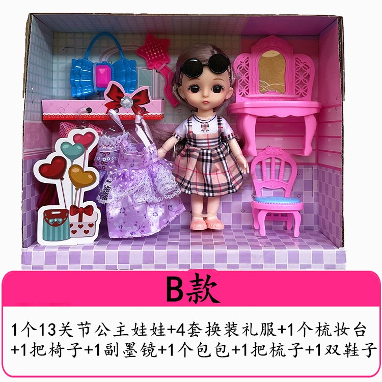 Lele Barbie Doll Gift Set Girls&#039; Princess Toy Dolls for Dressing up Gift Stall Play House Wholesale