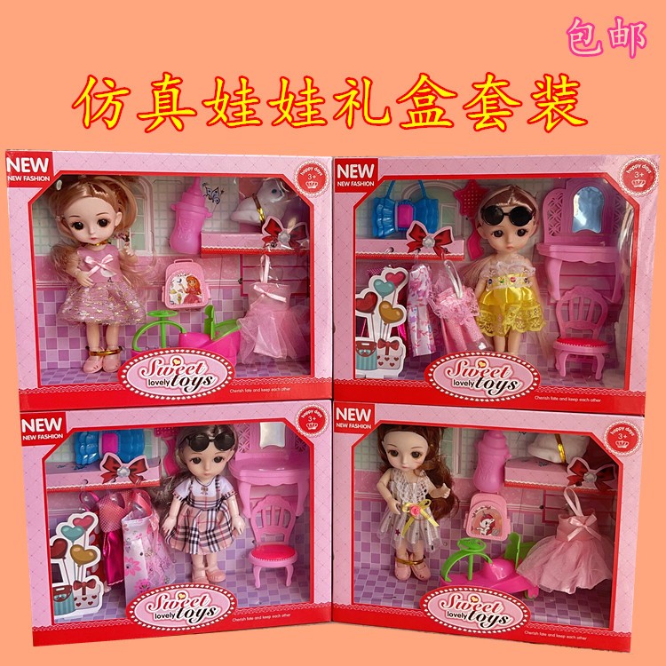 Lele Barbie Doll Gift Set Girls' Princess Toy Dolls for Dressing up Gift Stall Play House Wholesale