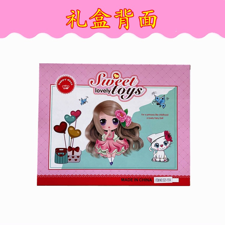 Lele Barbie Doll Gift Set Girls&#039; Princess Toy Dolls for Dressing up Gift Stall Play House Wholesale