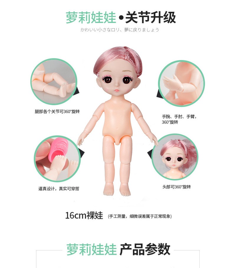 Lele Barbie Doll Gift Set Girls' Princess Toy Dolls for Dressing up Gift Stall Play House Wholesale
