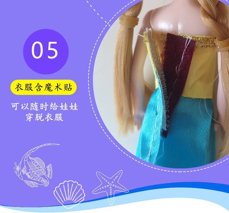 Lele Barbie Doll Gift Set Girls' Princess Toy Dolls for Dressing up Gift Stall Play House Wholesale
