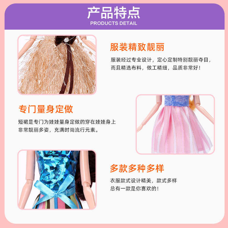 30cm Barbie Doll Clothes Dress Casual Fashion Dress Accessories Clothing Girl Toy Cross-Border Supply