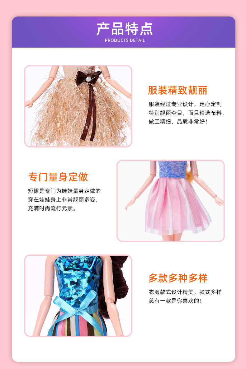 30cm Barbie Doll Clothes Dress Casual Fashion Dress Accessories Clothing Girl Toy Cross-Border Supply