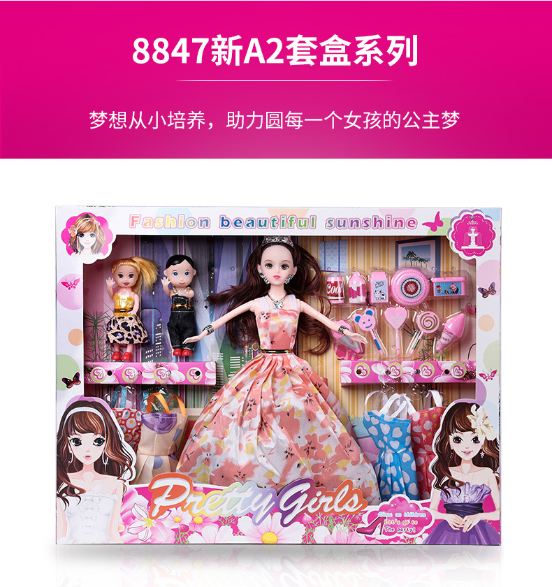 Barbie Fenli Doll Set Toy Children's Gift Enrollment Gift Girl Princess Doll Large Gift Box Barbie Fenli Doll Set Toy Children's Gift Enrollment Gift Girl Princess Doll Large Gift Box
