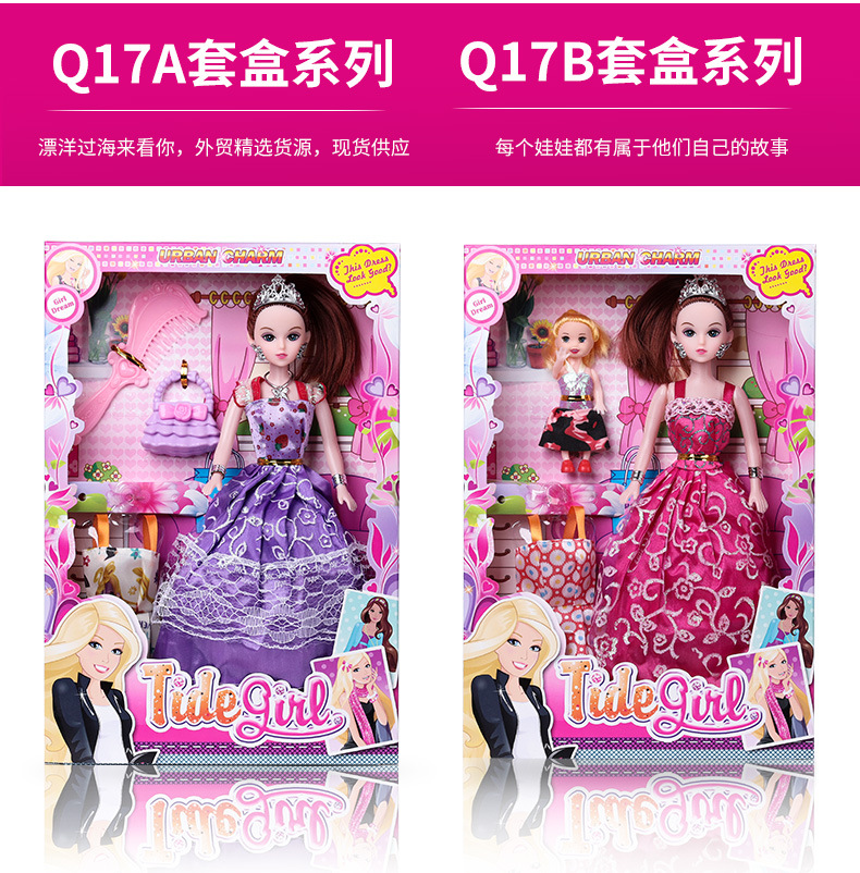 Barbie Fenli Doll Set Toy Children's Gift Enrollment Gift Girl Princess Doll Large Gift Box Barbie Fenli Doll Set Toy Children's Gift Enrollment Gift Girl Princess Doll Large Gift Box